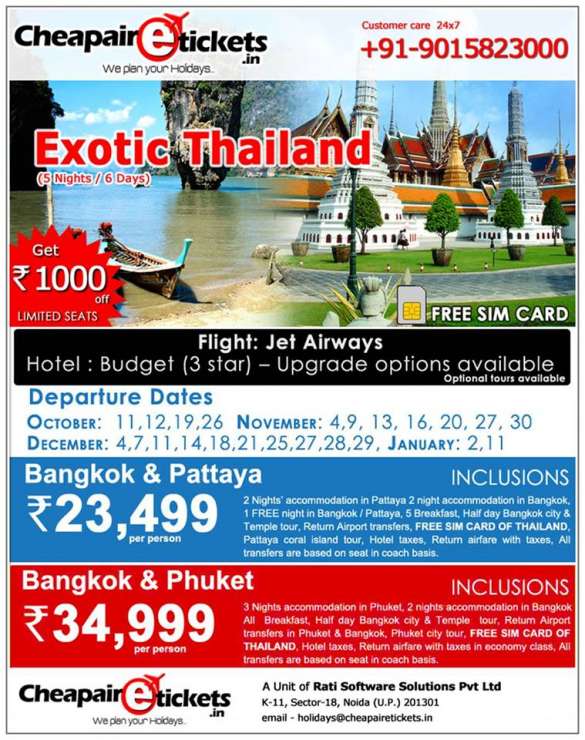 Cheap Air E Tickets Launches Special Honeymoon Packages For This Winter ...