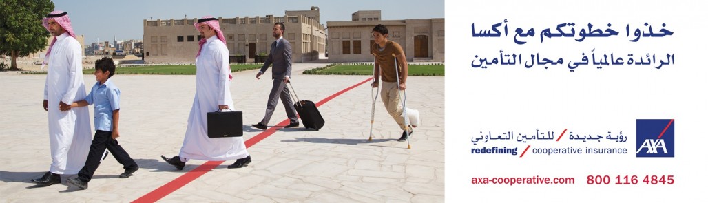 axa-unveils-a-major-brand-campaign-in-the-kingdom-of-saudi-arabia