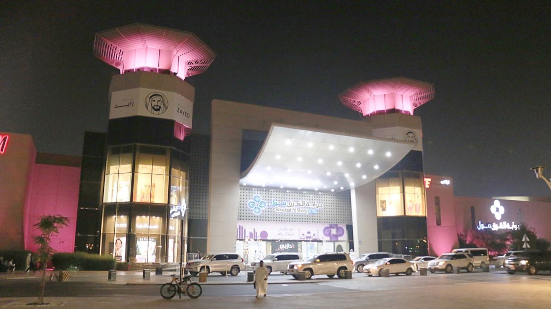 Bawabat Al Sharq Mall goes pink raising awareness during the Breast ...