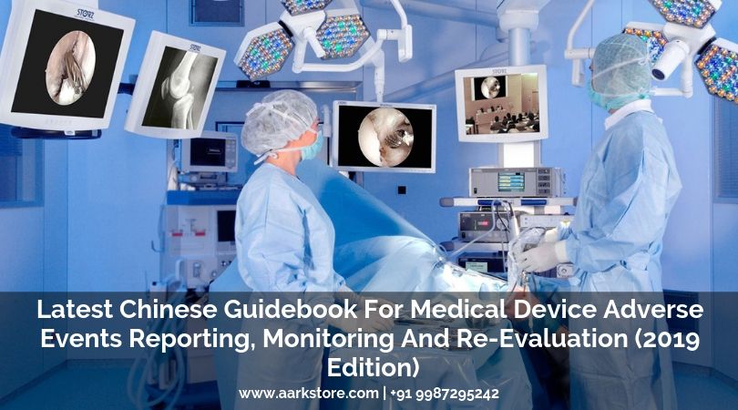 Medical Device Adverse Events