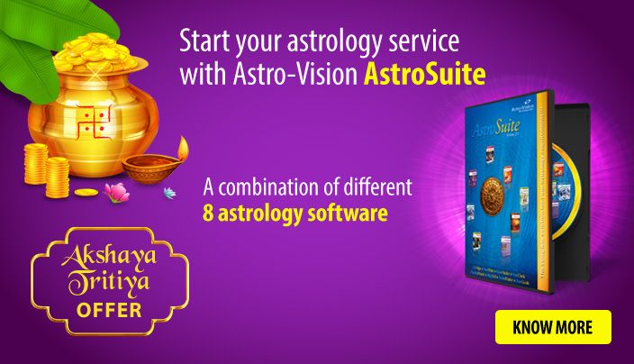 astro vision horoscope match